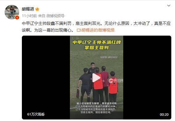 婷婷六月综合