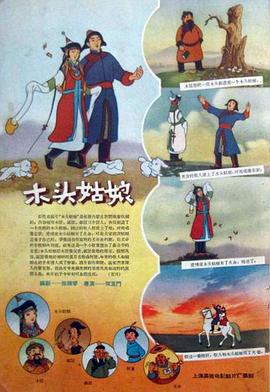 婷婷六月综合